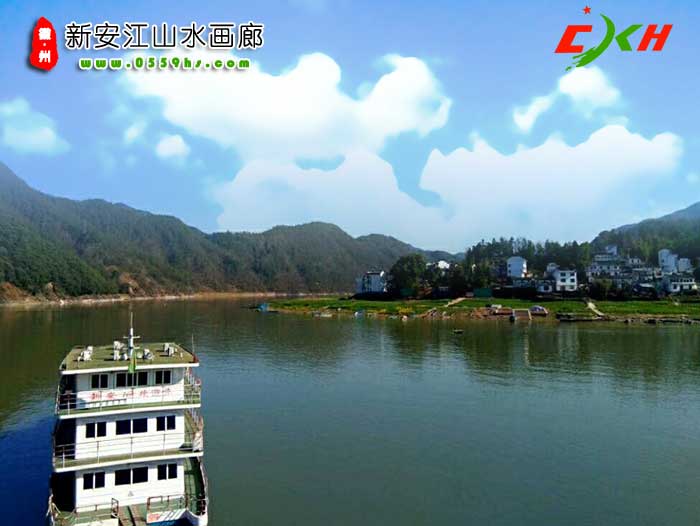 黄山一日游景点：新安江山水画廊