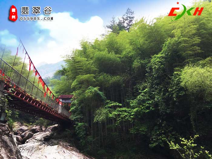 黄山一日游旅游景点：翡翠谷情人桥