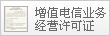 黄山旅游网认证图标