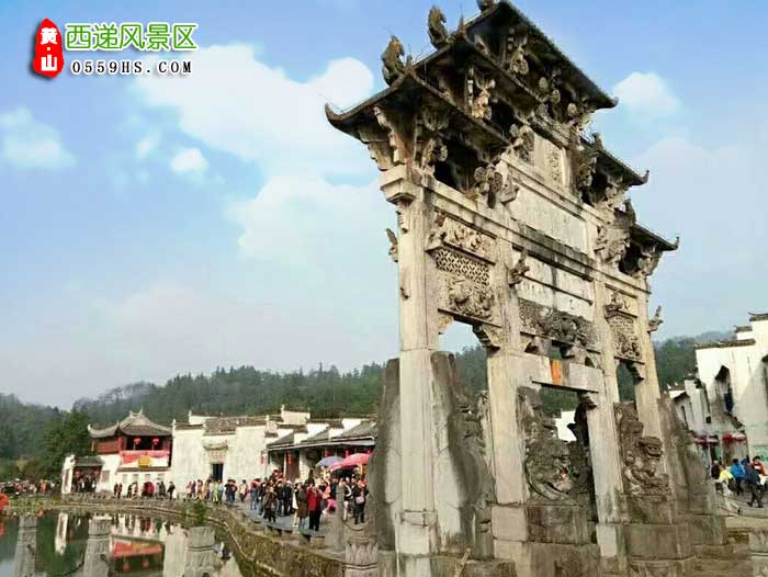 蚌埠到黄山旅游团景点：西递风景区