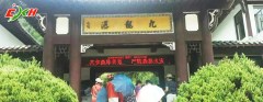 九龙瀑景区图一