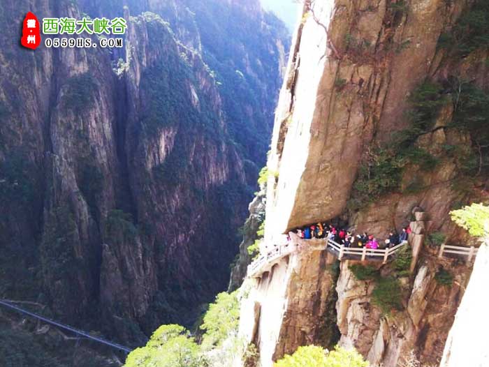 天津到黄山四日游景点：西海大峡谷