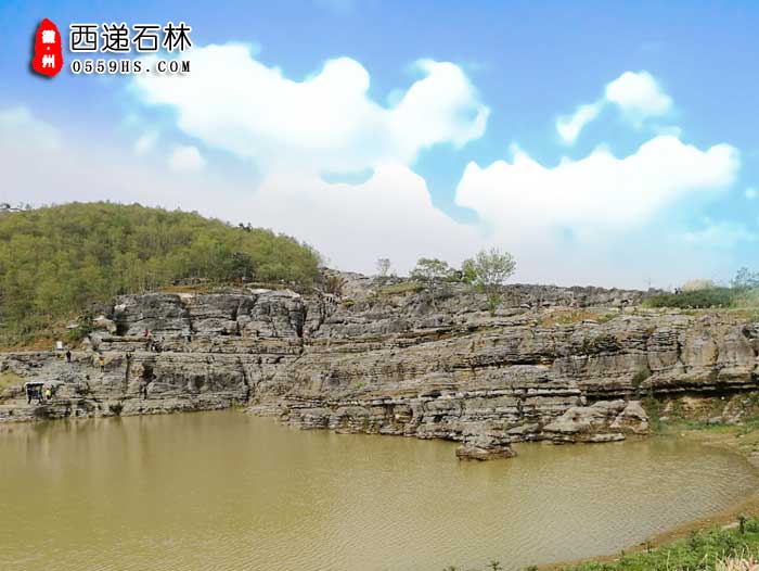 黄山跟团一日游景点：西递石林景区