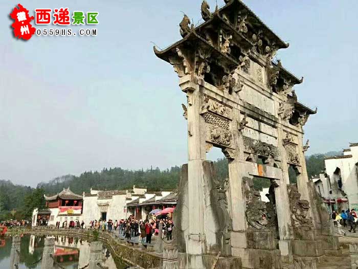 黄山西递宏村三日游景点：西递景区