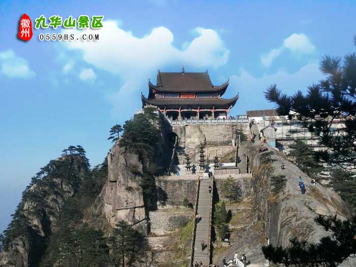 黄山九华山三日游景点：九华山风景区图1