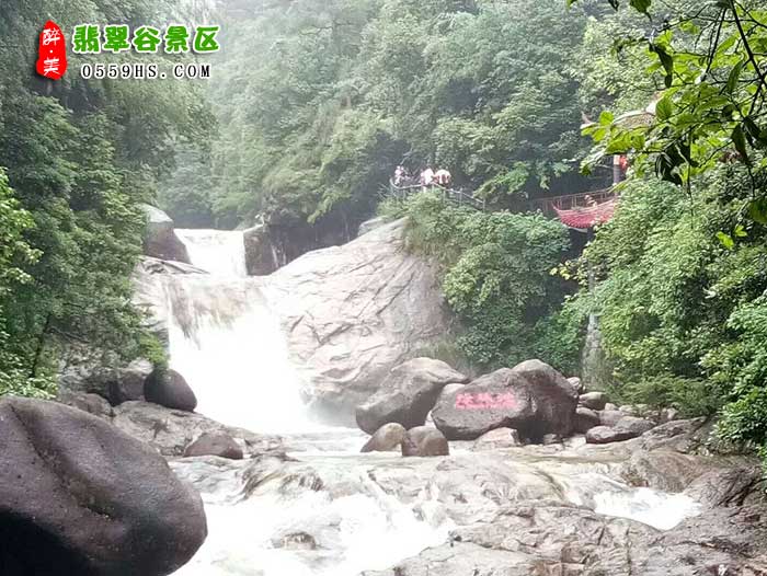 黄山+宏村+翡翠谷三日游景点：翡翠谷