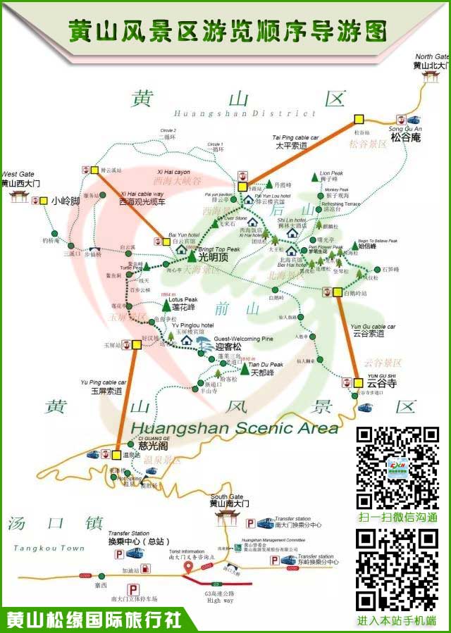 疯狂喜剧人2026