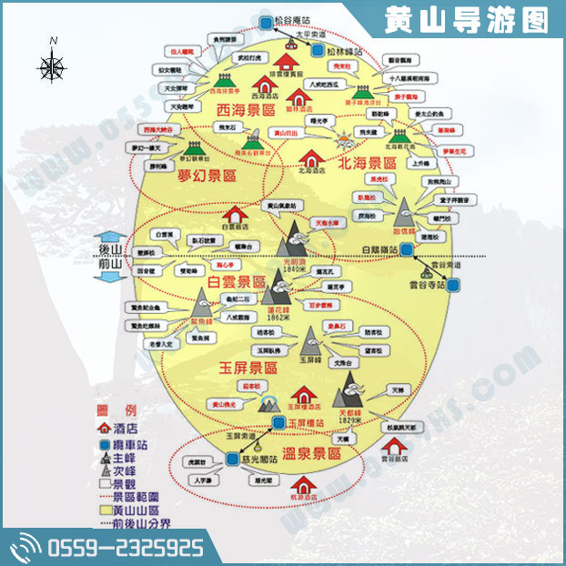 刘力扬 天后