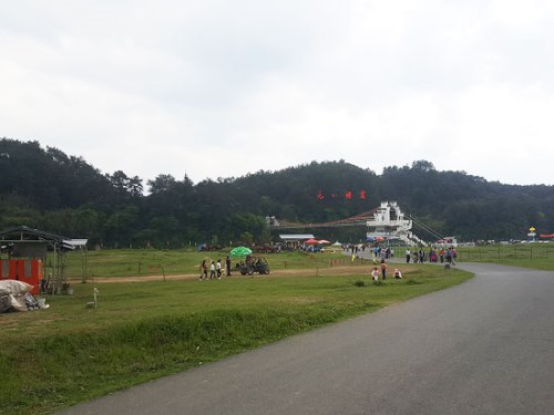 花山谜窟景区：跑马场