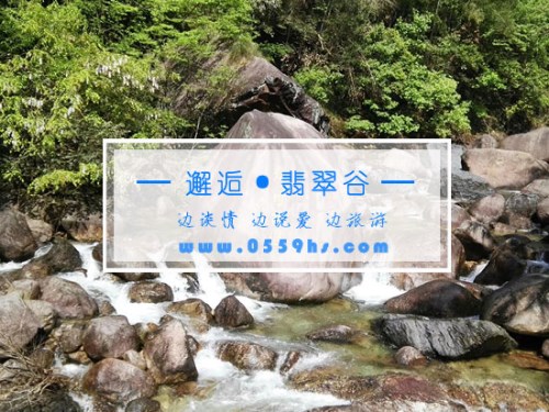 翡翠谷景区-情侣旅游必玩景点