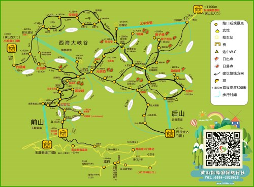 2019年黄山风景区高清导游地图手绘版-黄山市旅游地图