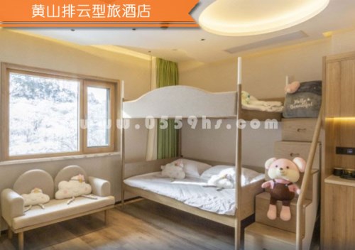 排云型旅酒店家庭观景套间
