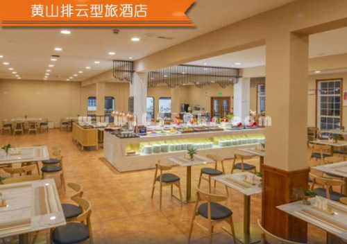 排云型旅酒店餐厅二