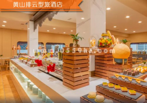 排云型旅酒店餐厅一