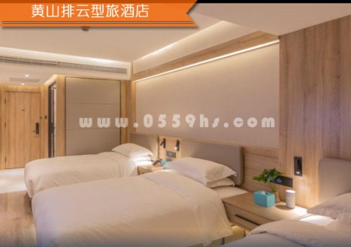 排云型旅酒店三人型间