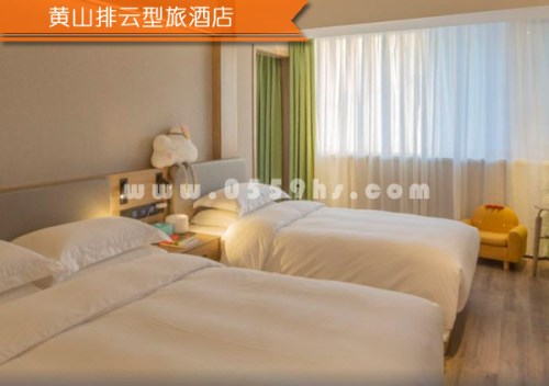 排云型旅酒店观景亲子房